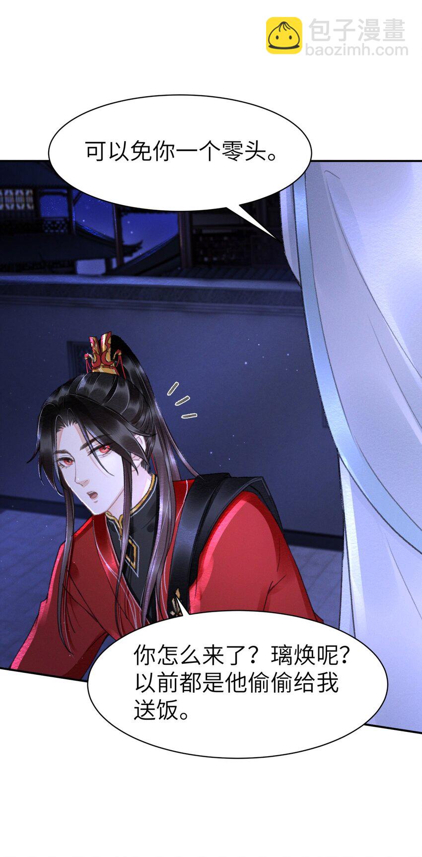 030 往后我陪着你-第30话