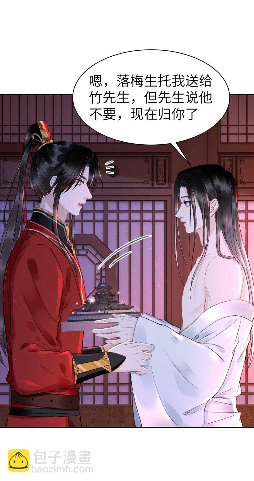 030 往后我陪着你-第30话