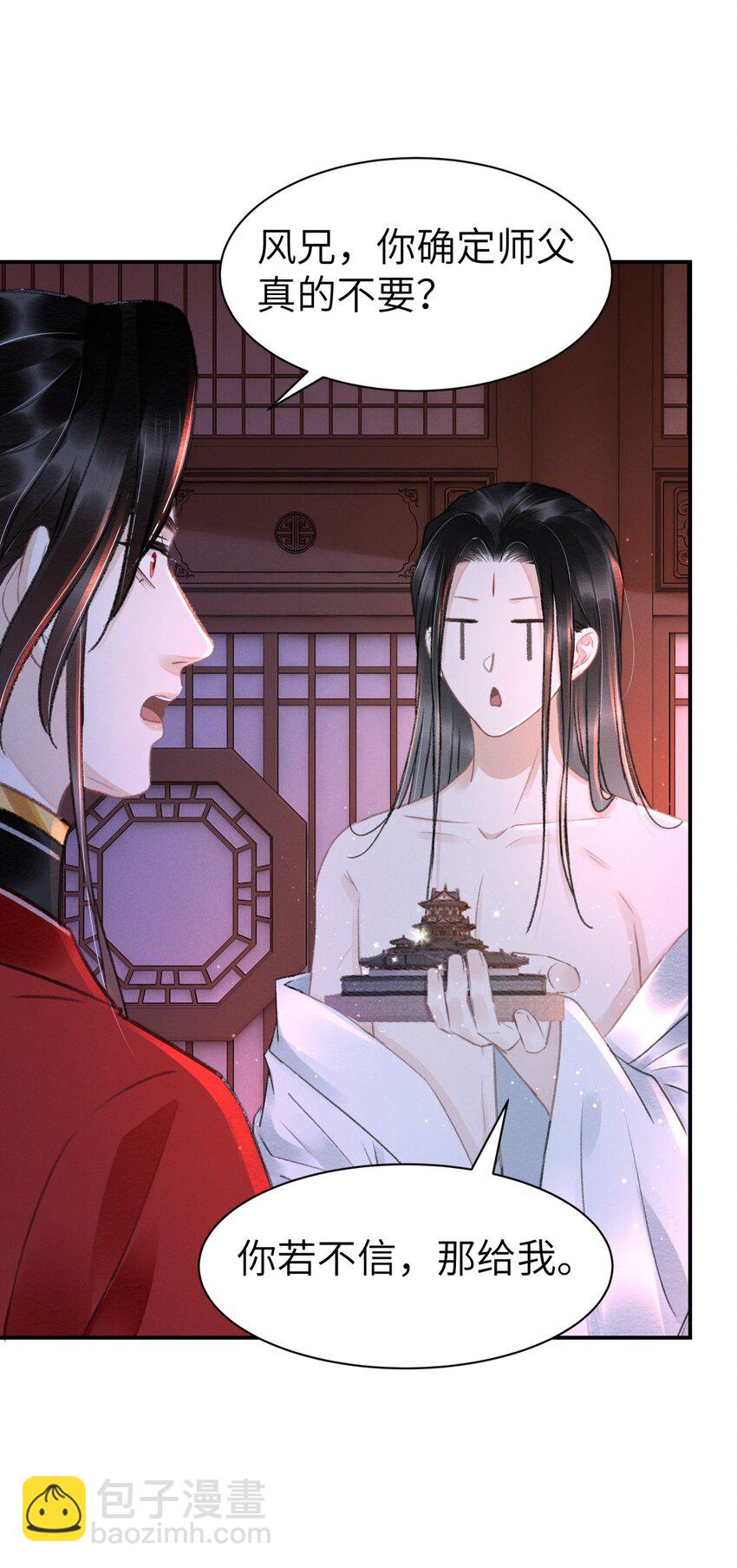 030 往后我陪着你-第30话