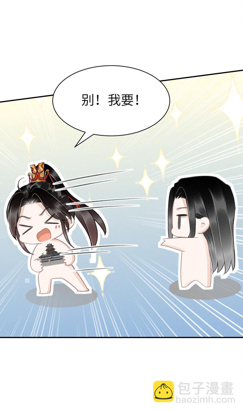 030 往后我陪着你-第30话