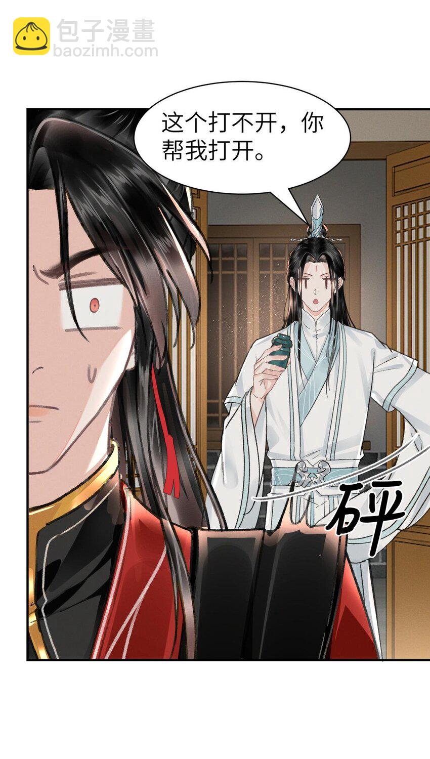 034 太过粘人-第34话