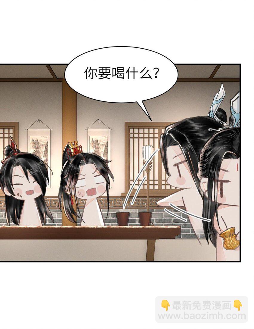 034 太过粘人-第34话