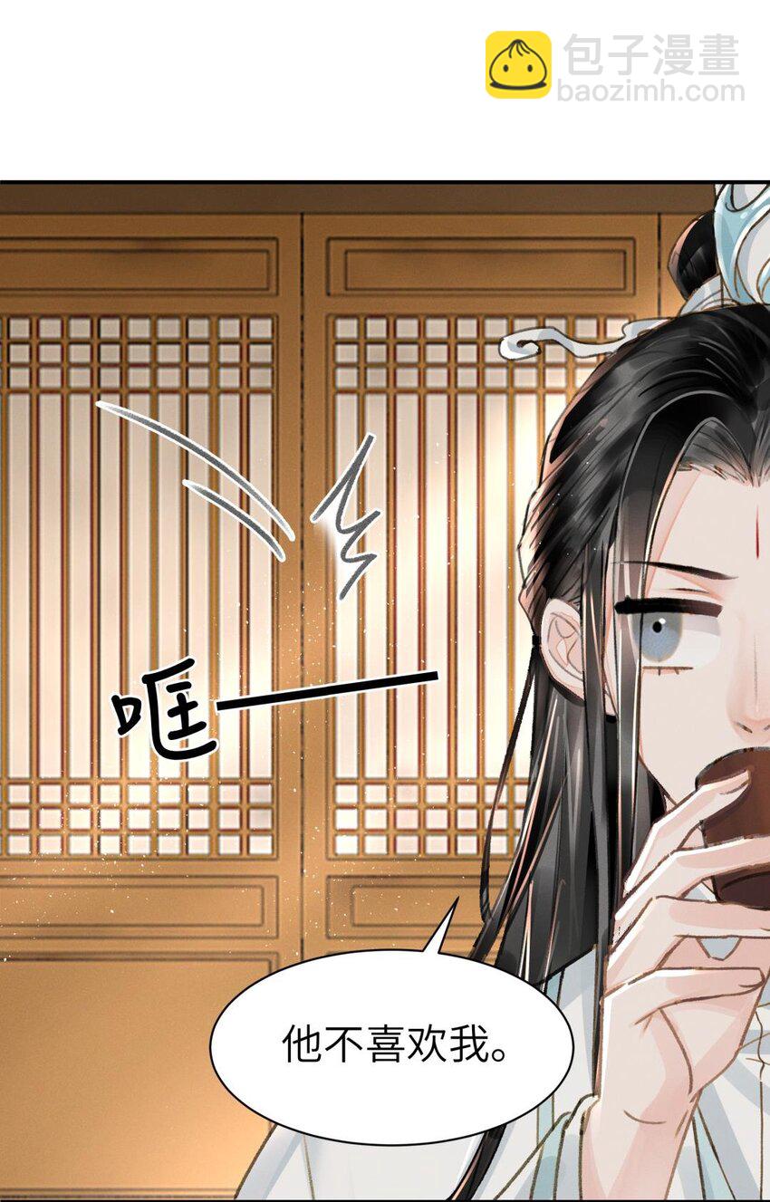 034 太过粘人-第34话