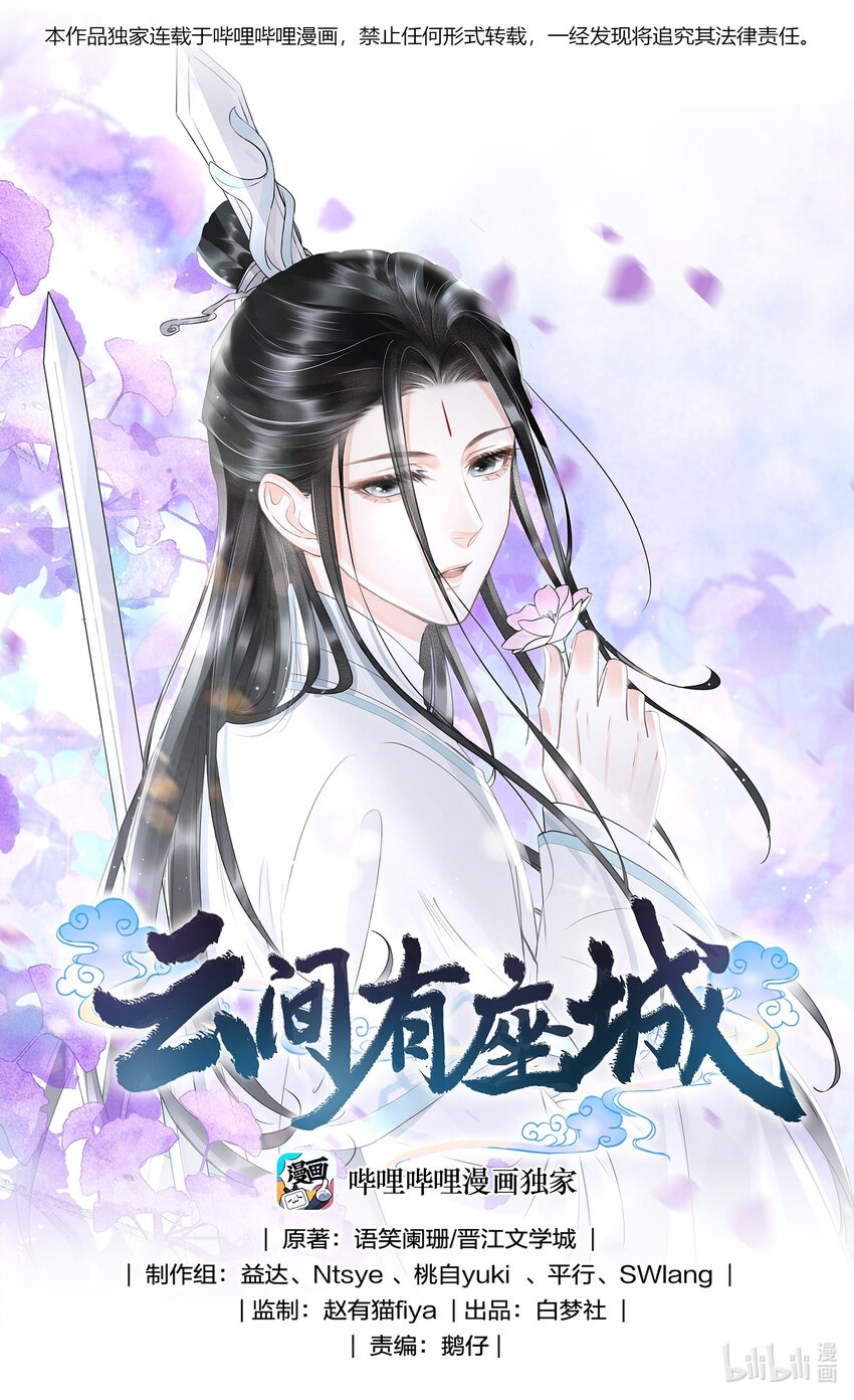 036 你们怎么在这儿？-第36话