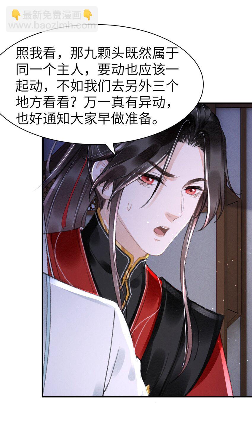 036 你们怎么在这儿？-第36话