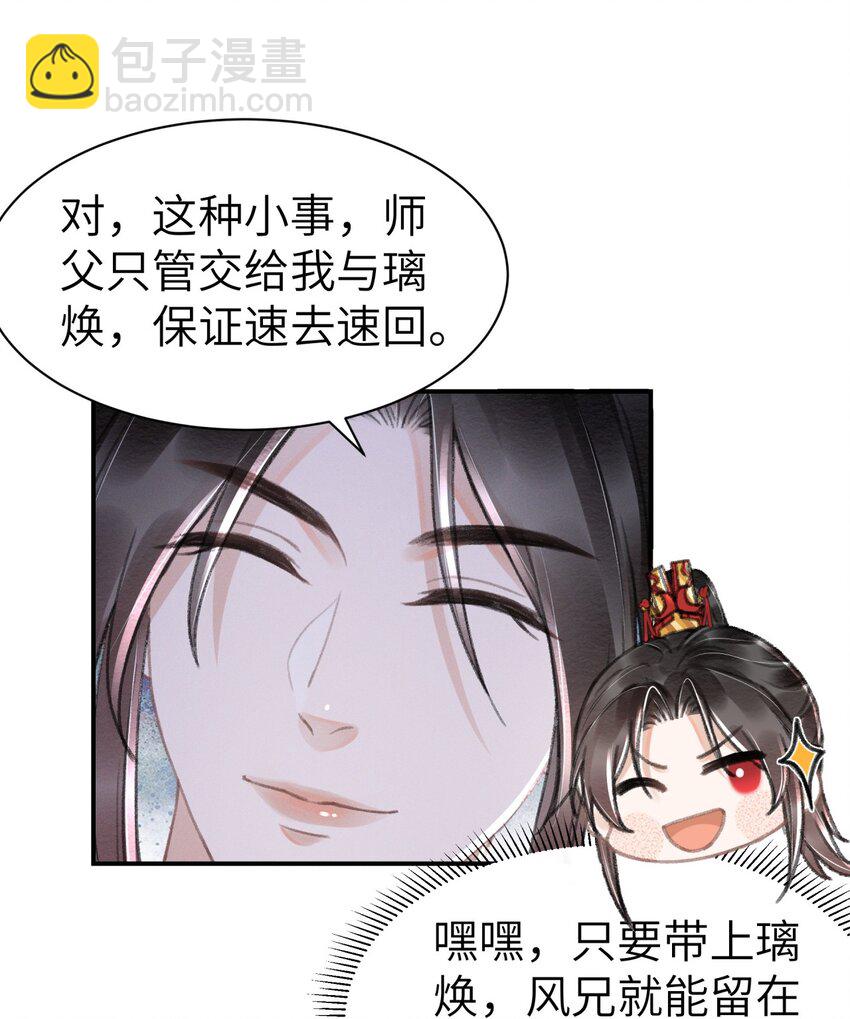 036 你们怎么在这儿？-第36话