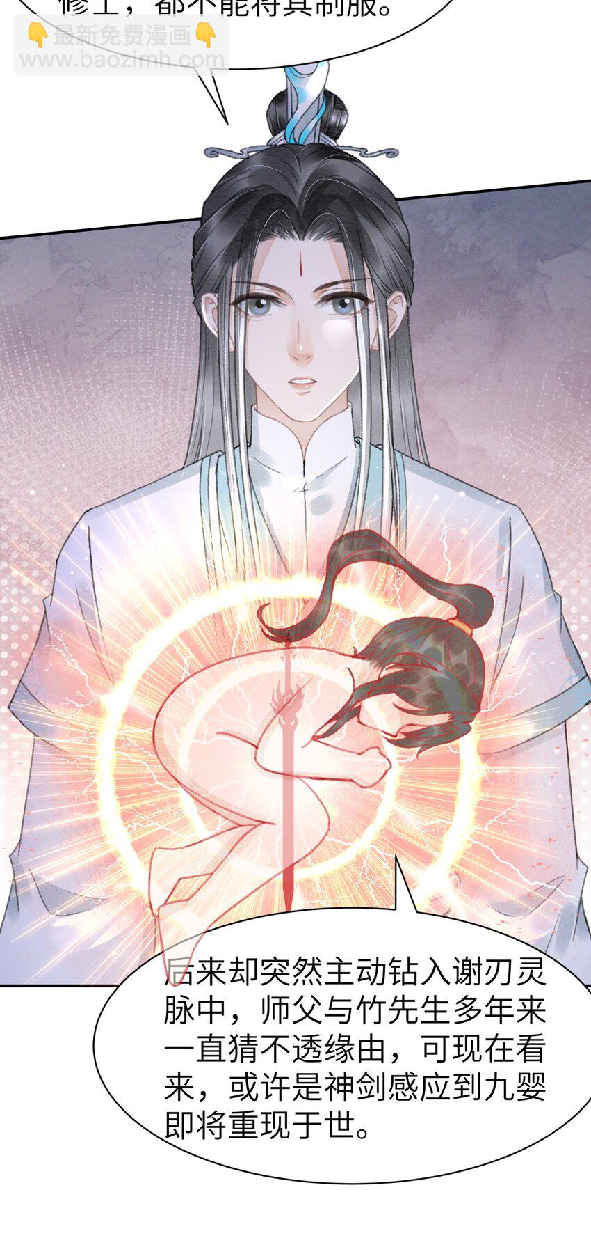 036 你们怎么在这儿？-第36话