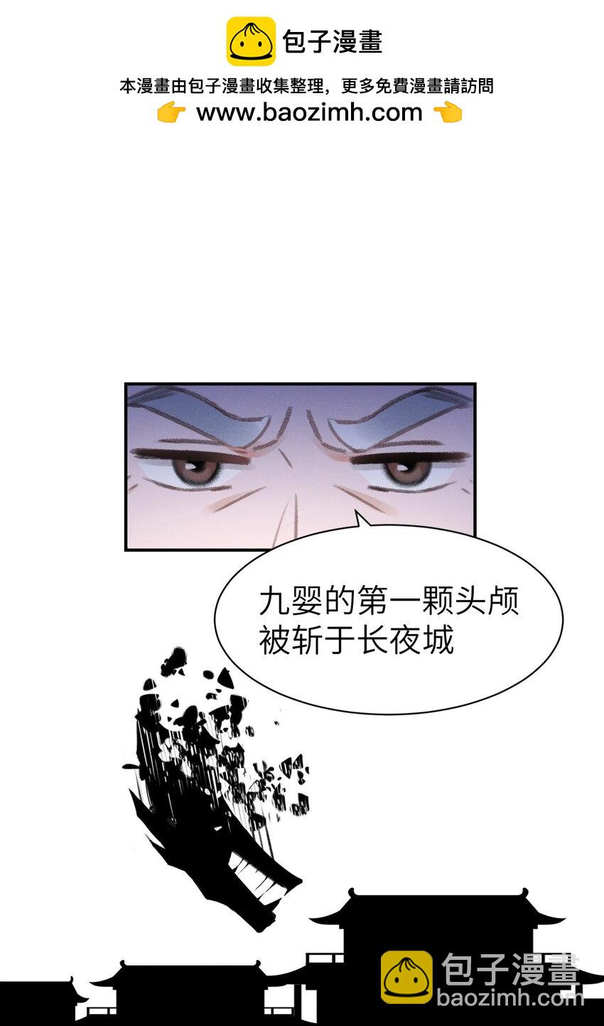 036 你们怎么在这儿？-第36话