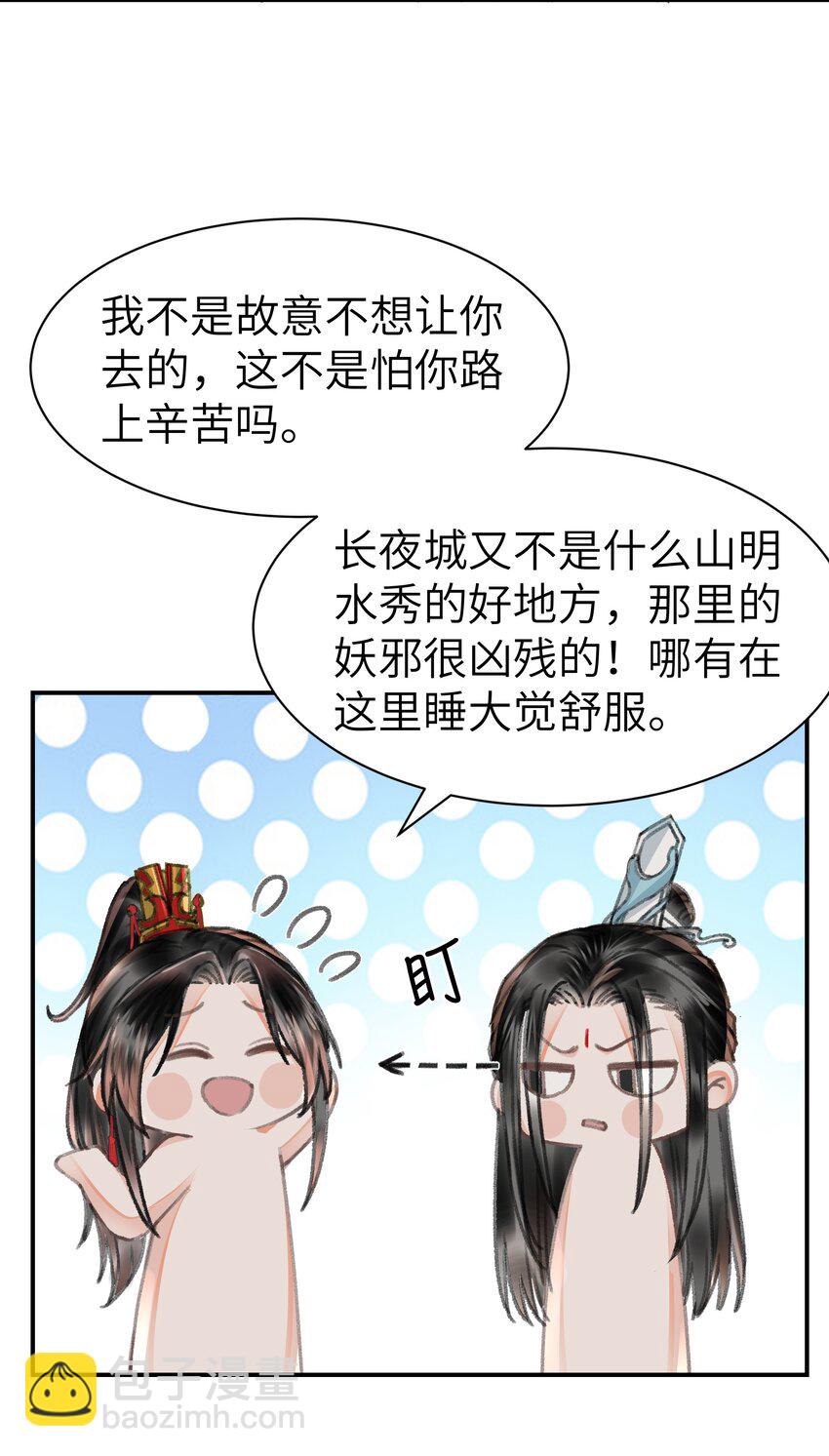 036 你们怎么在这儿？-第36话