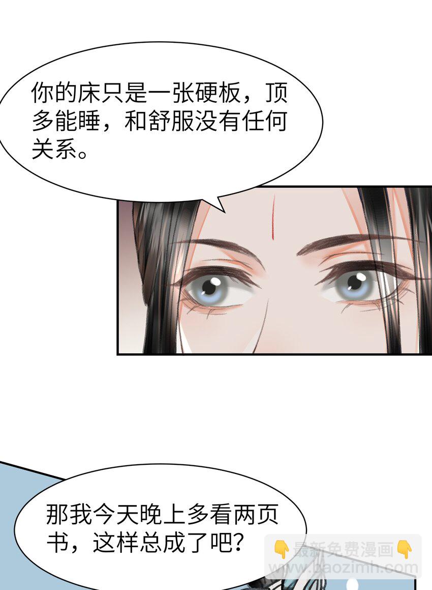 036 你们怎么在这儿？-第36话