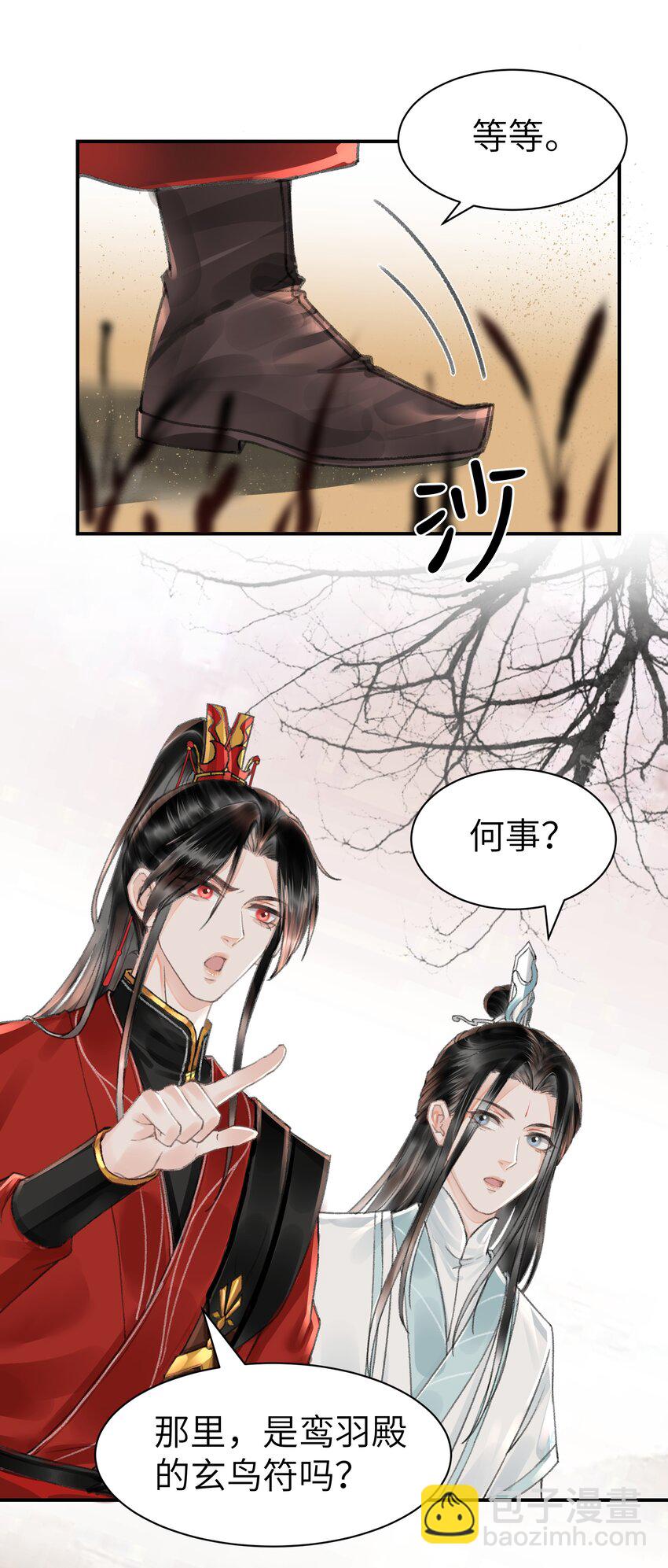 036 你们怎么在这儿？-第36话