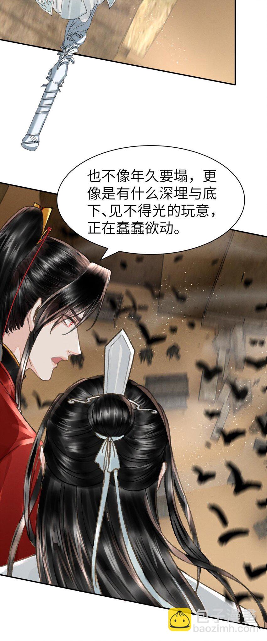 036 你们怎么在这儿？-第36话