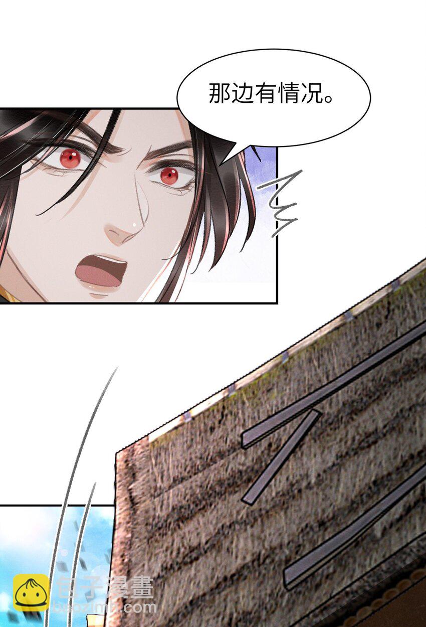 036 你们怎么在这儿？-第36话