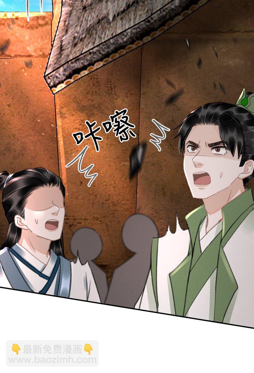 036 你们怎么在这儿？-第36话