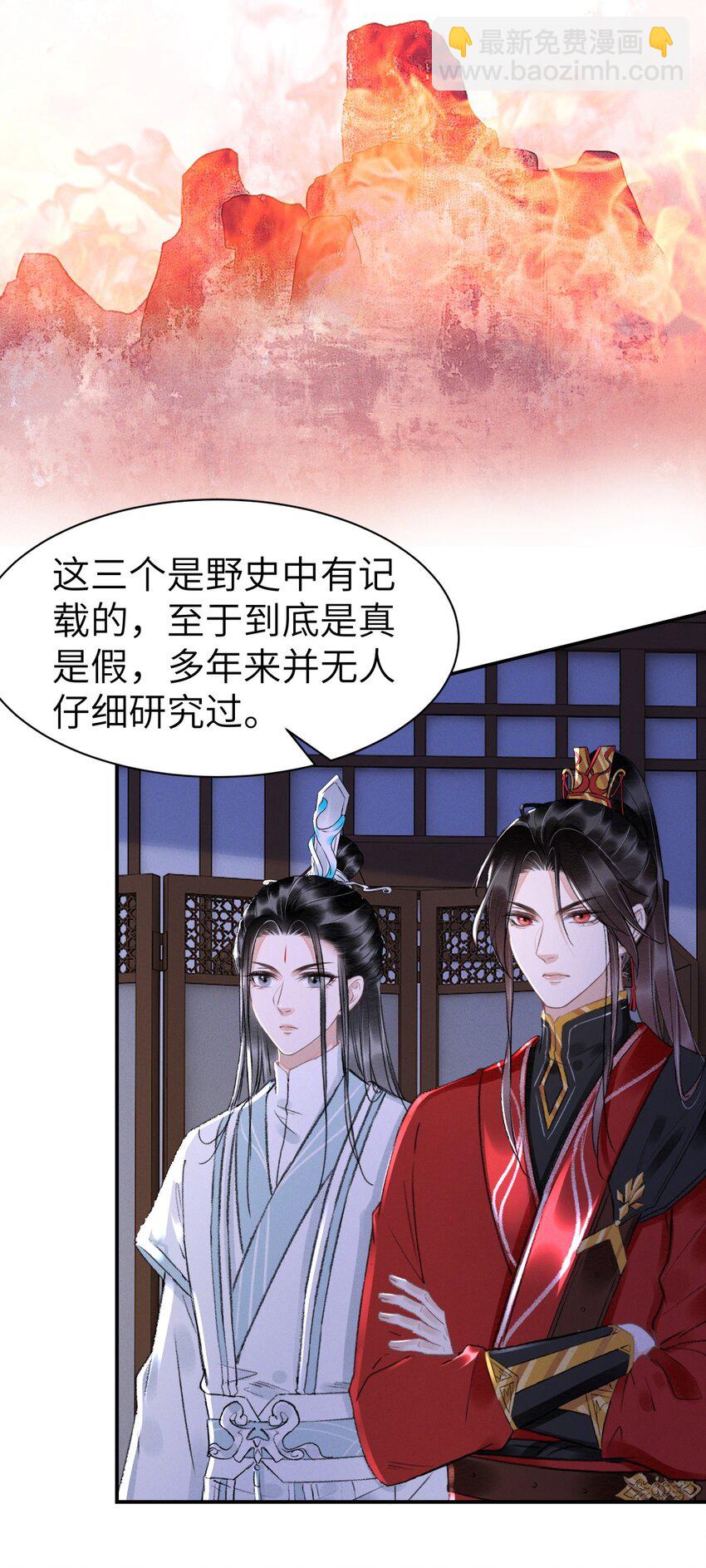 036 你们怎么在这儿？-第36话