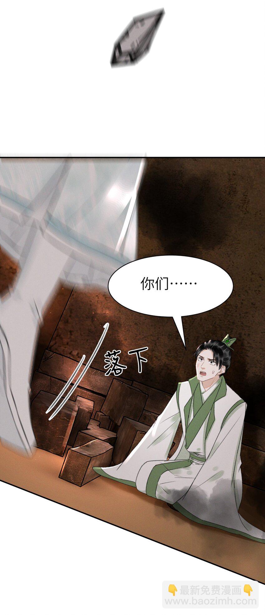 036 你们怎么在这儿？-第36话