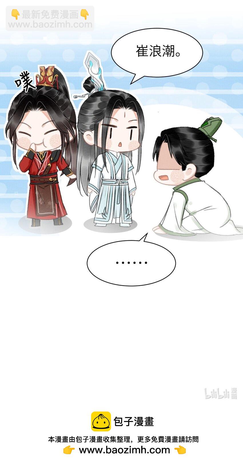 036 你们怎么在这儿？-第36话