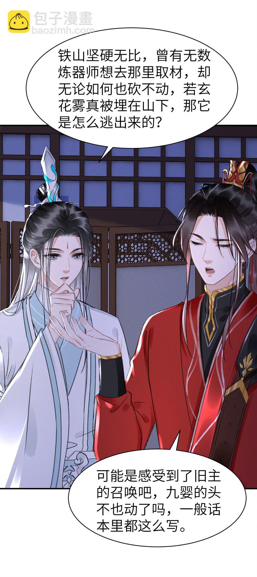 036 你们怎么在这儿？-第36话