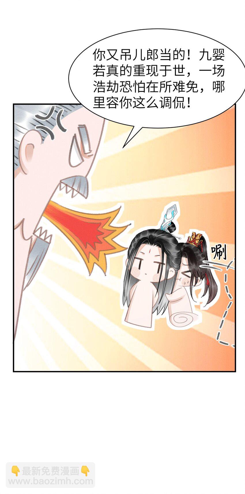 036 你们怎么在这儿？-第36话