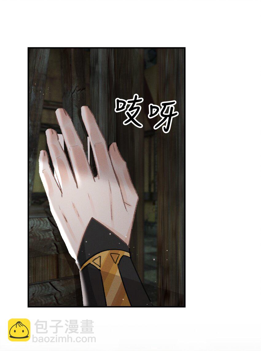 004 挑衅神像-第4话