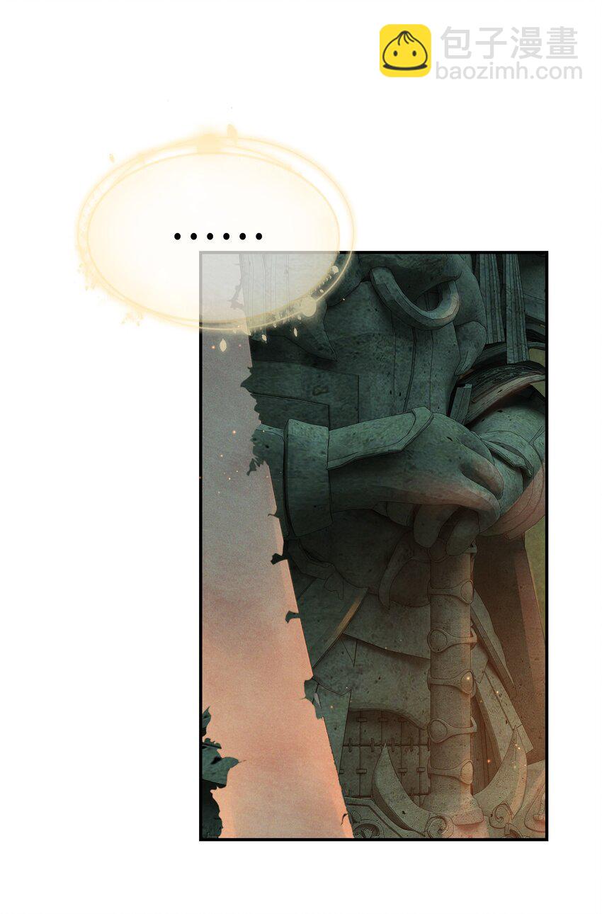 004 挑衅神像-第4话