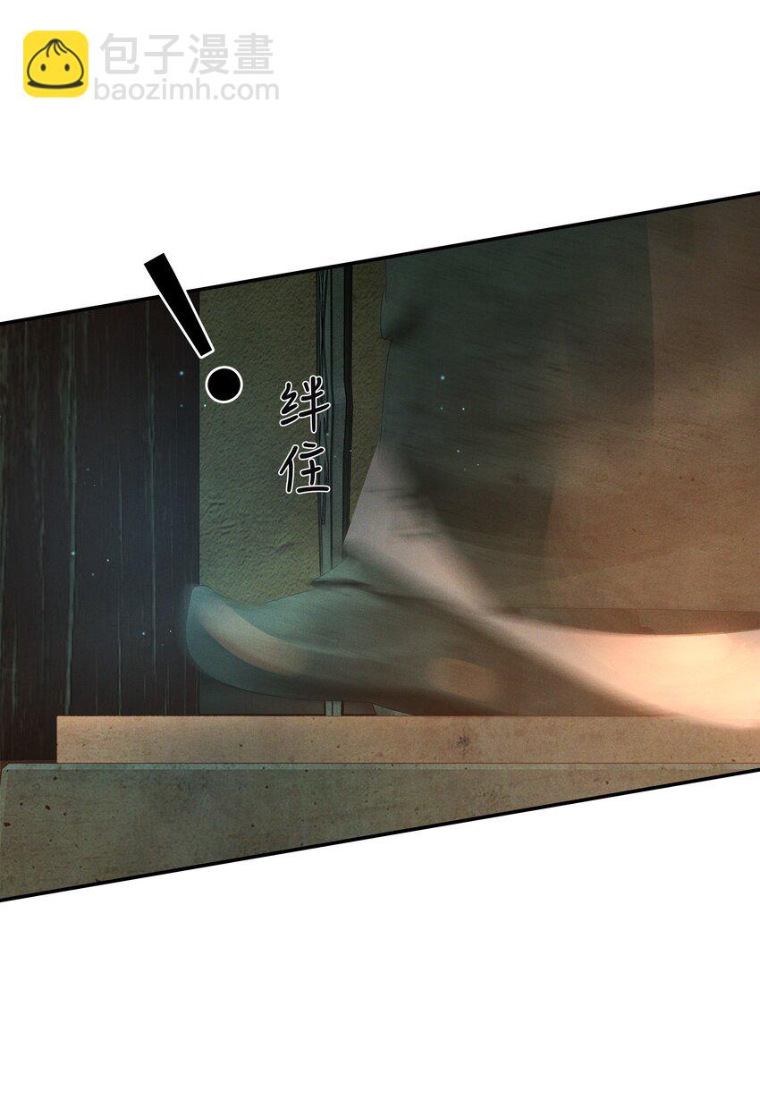 004 挑衅神像-第4话