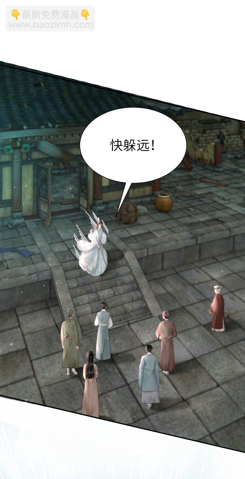 004 挑衅神像-第4话