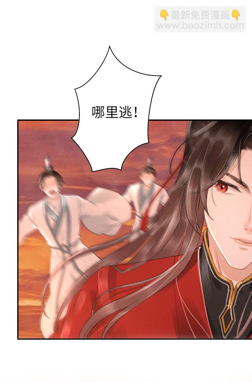 006 身份暴露？！-第6话