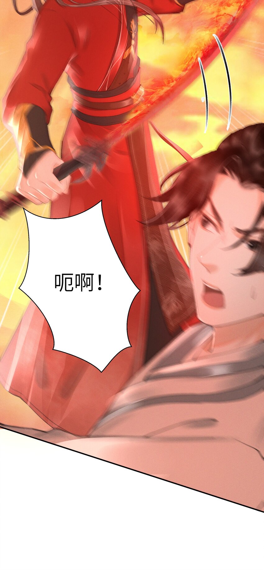 006 身份暴露？！-第6话