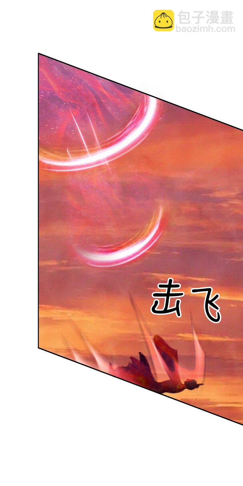 006 身份暴露？！-第6话