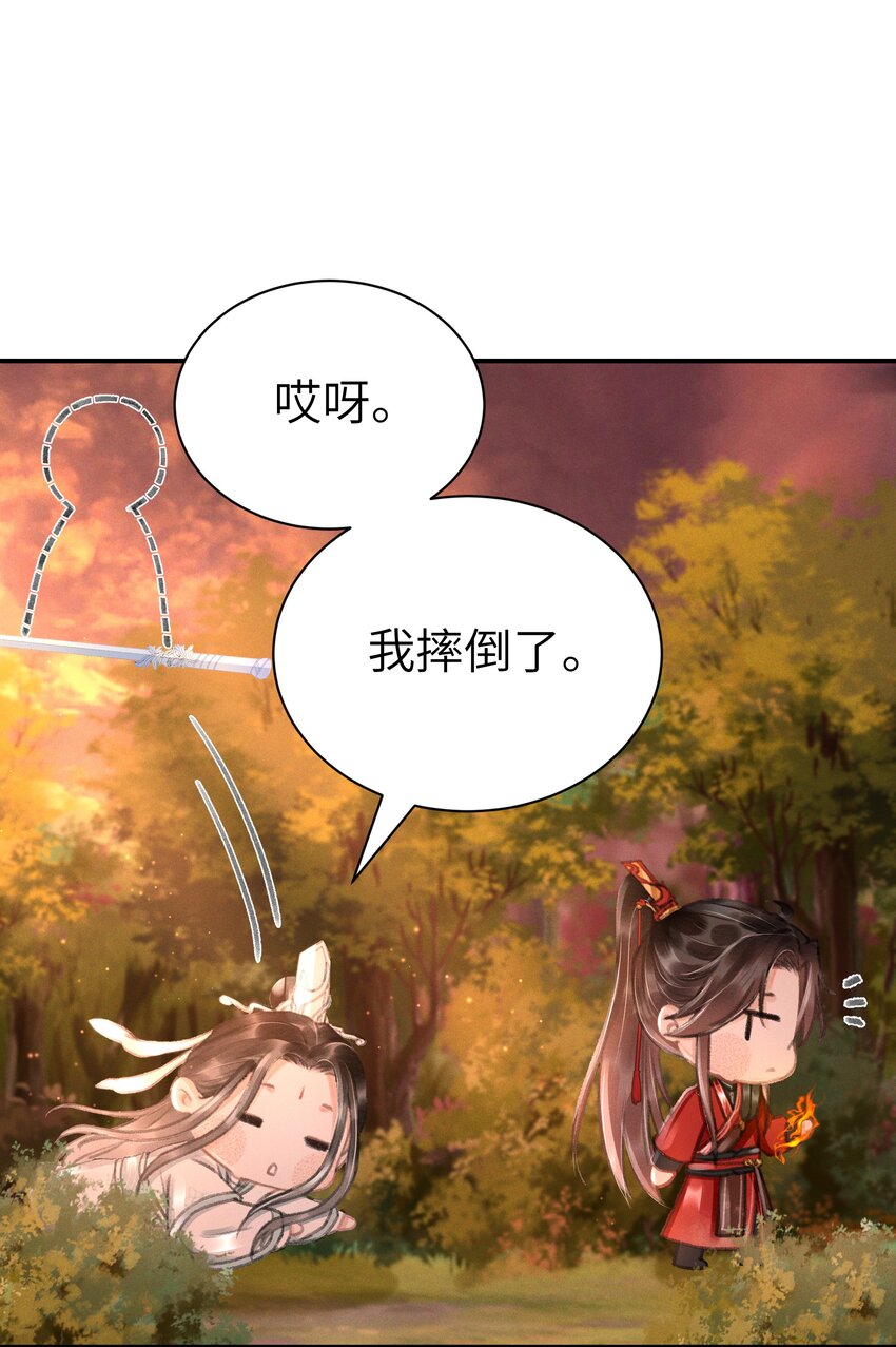 006 身份暴露？！-第6话