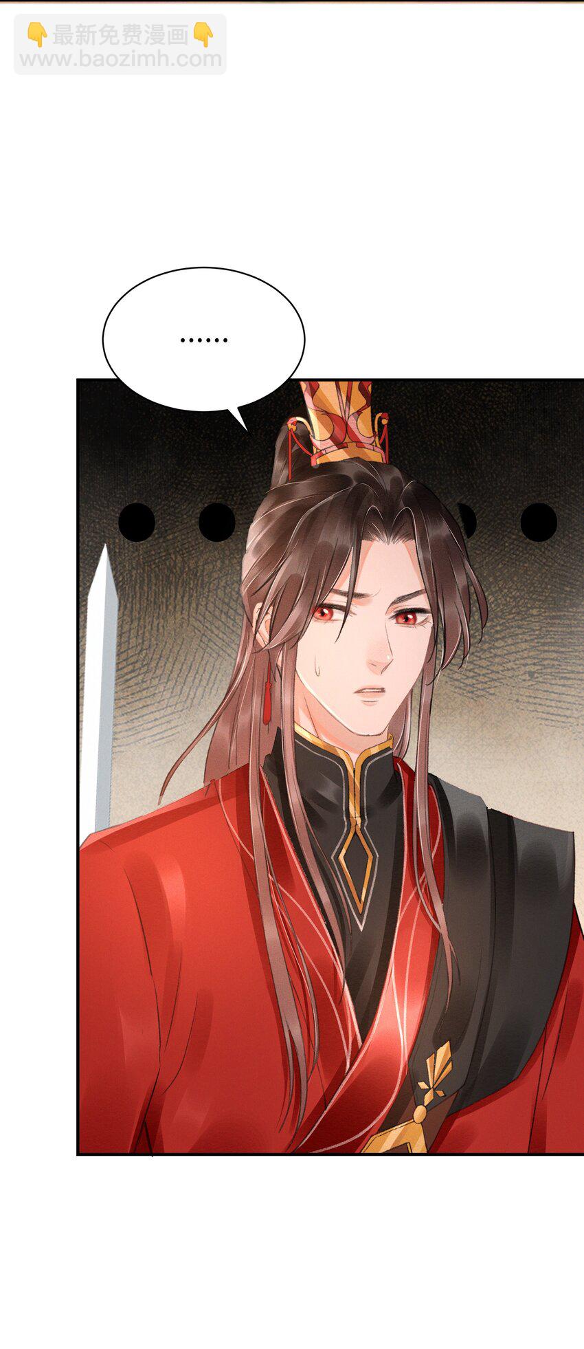 006 身份暴露？！-第6话