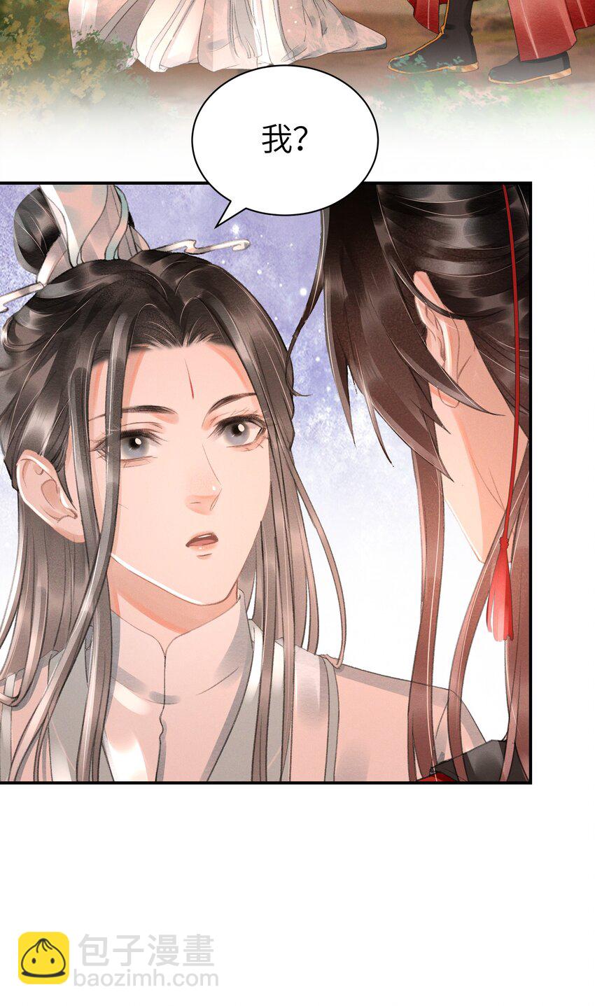 006 身份暴露？！-第6话