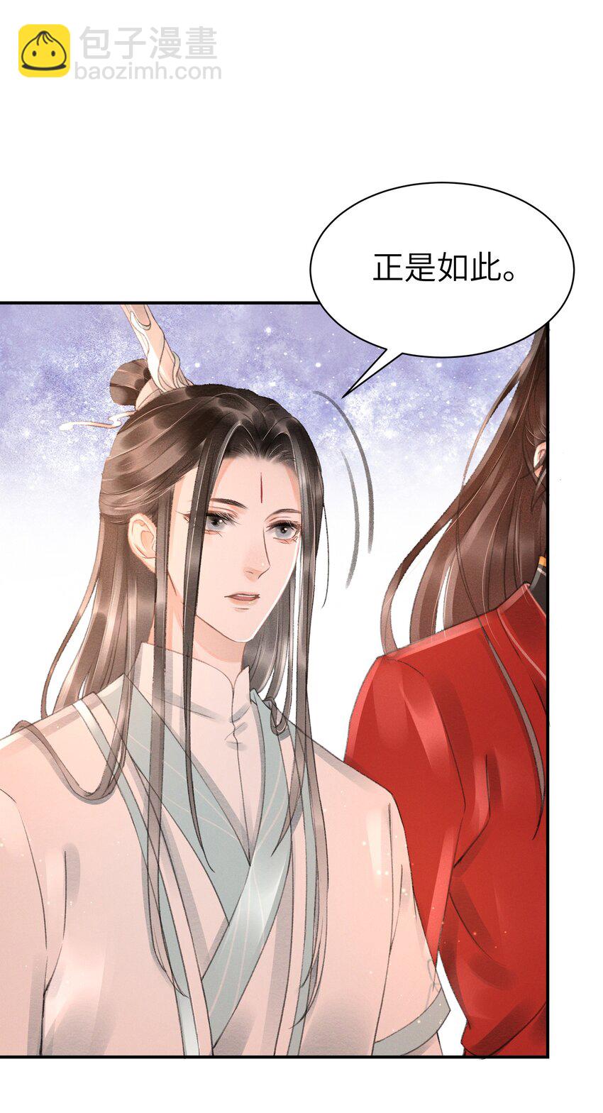 006 身份暴露？！-第6话