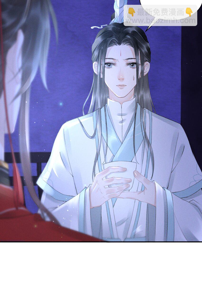 006 身份暴露？！-第6话