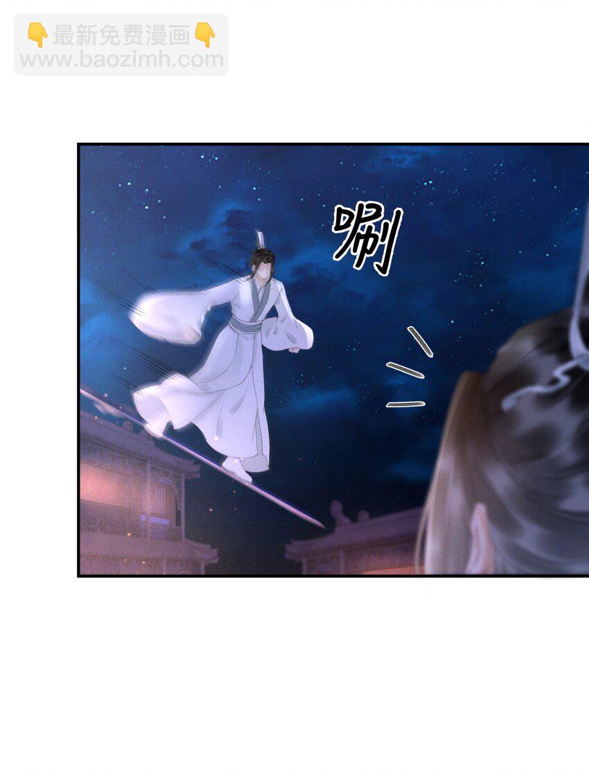 006 身份暴露？！-第6话