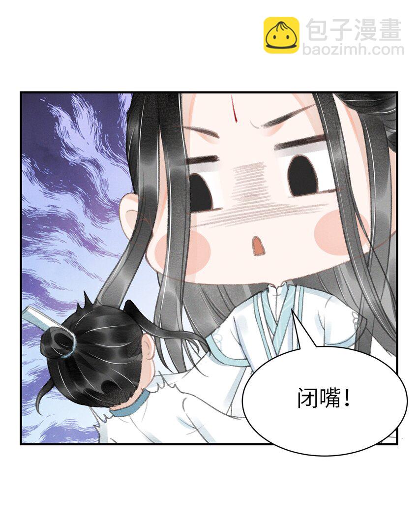 006 身份暴露？！-第6话