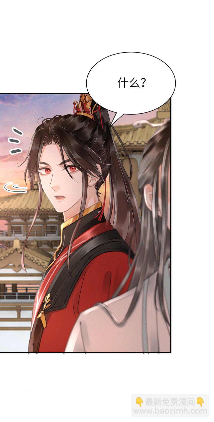 006 身份暴露？！-第6话