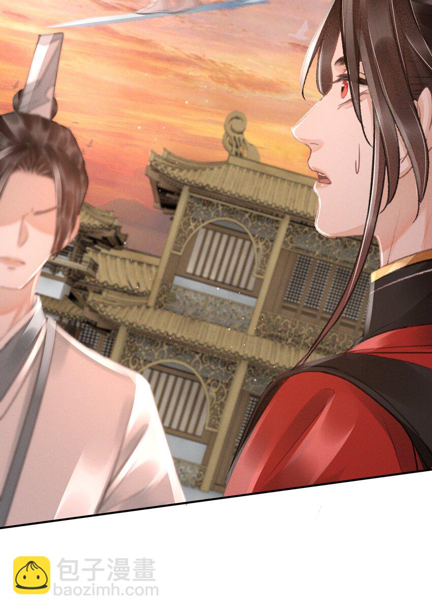 006 身份暴露？！-第6话