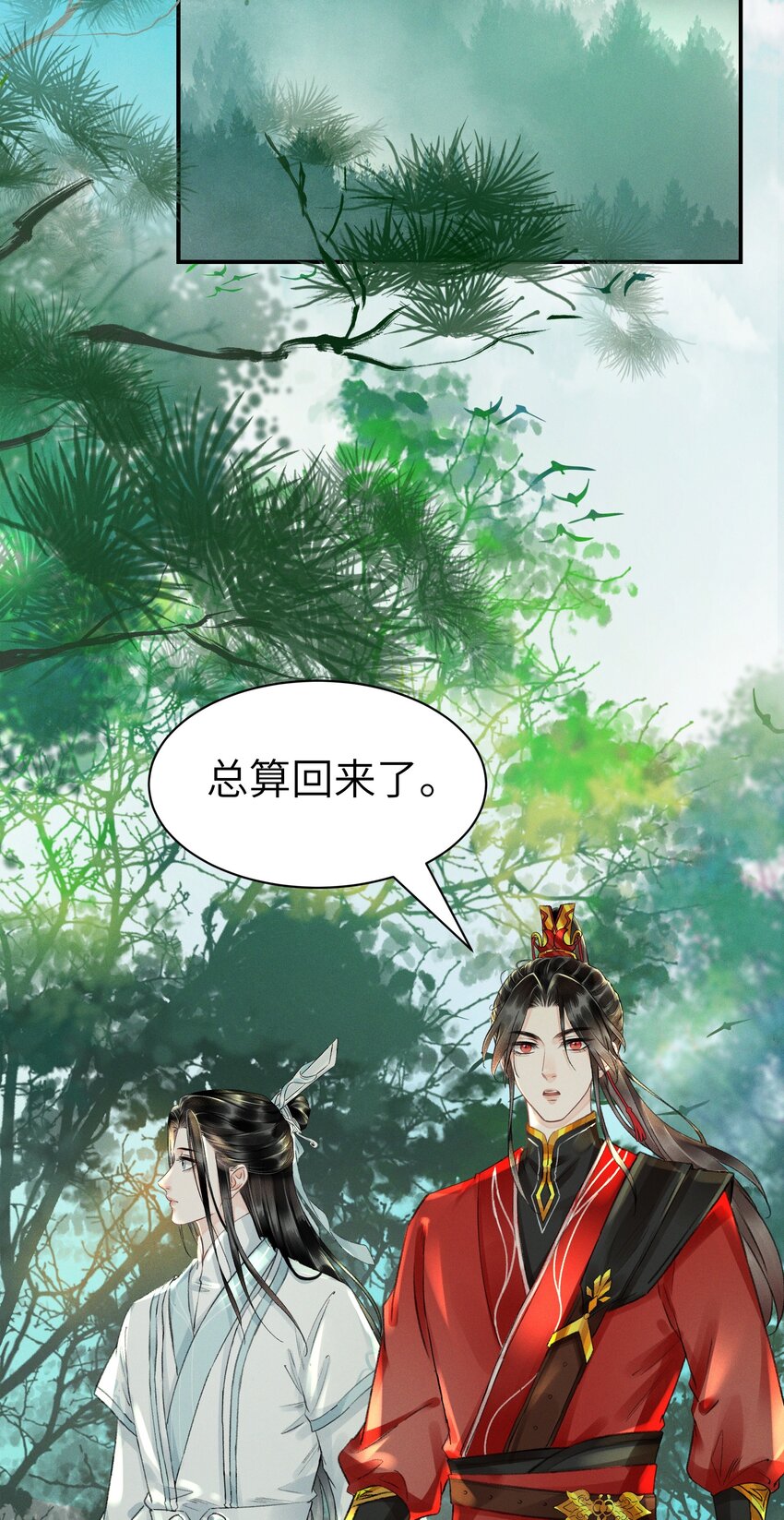 008 你居然笑了！-第8话