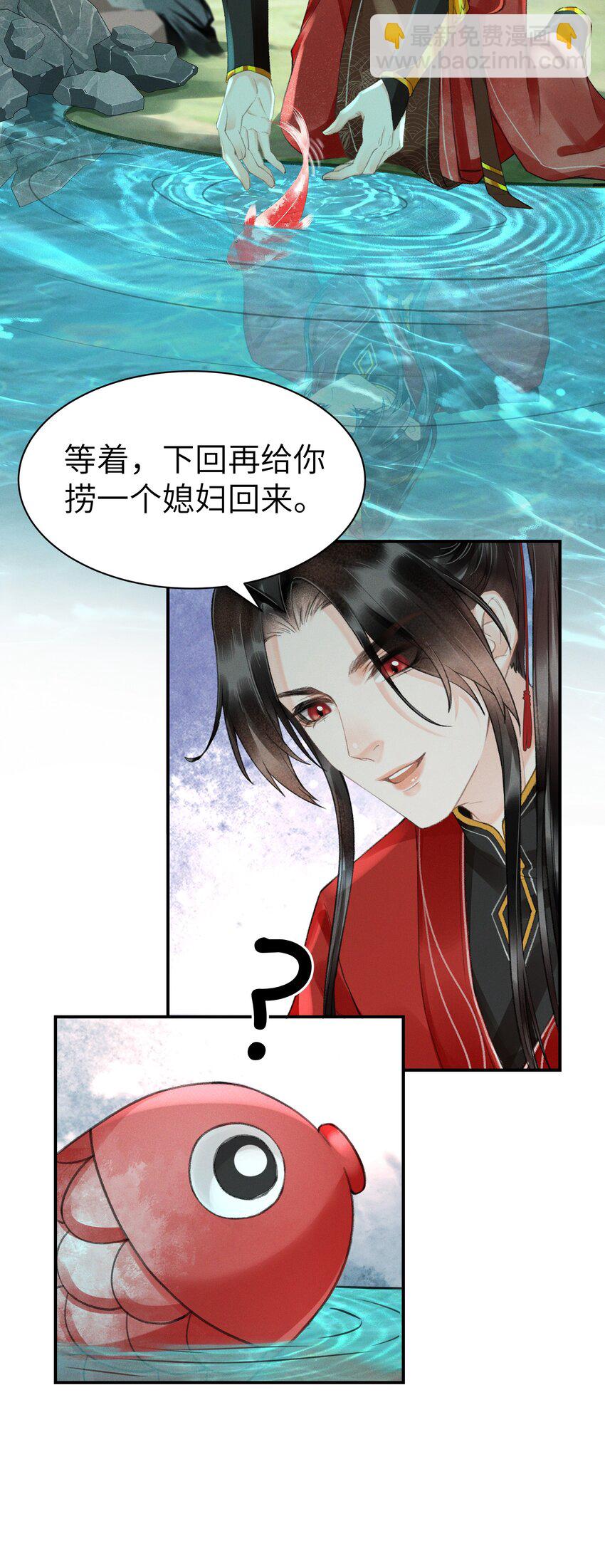 008 你居然笑了！-第8话