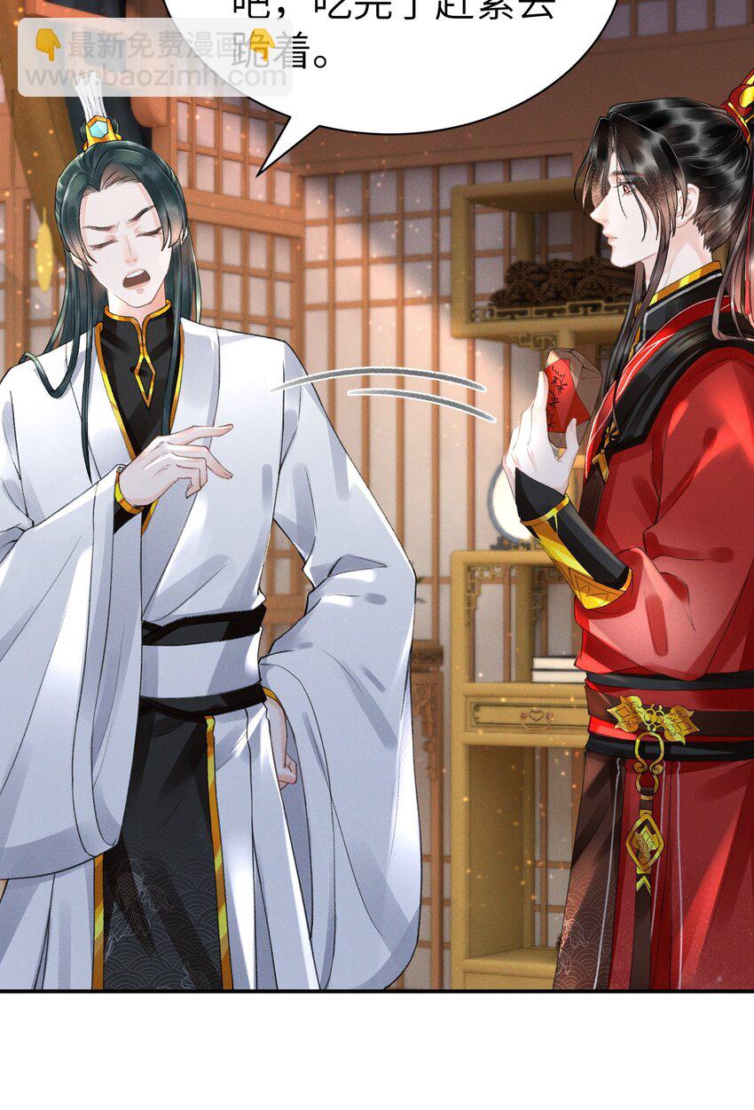 008 你居然笑了！-第8话