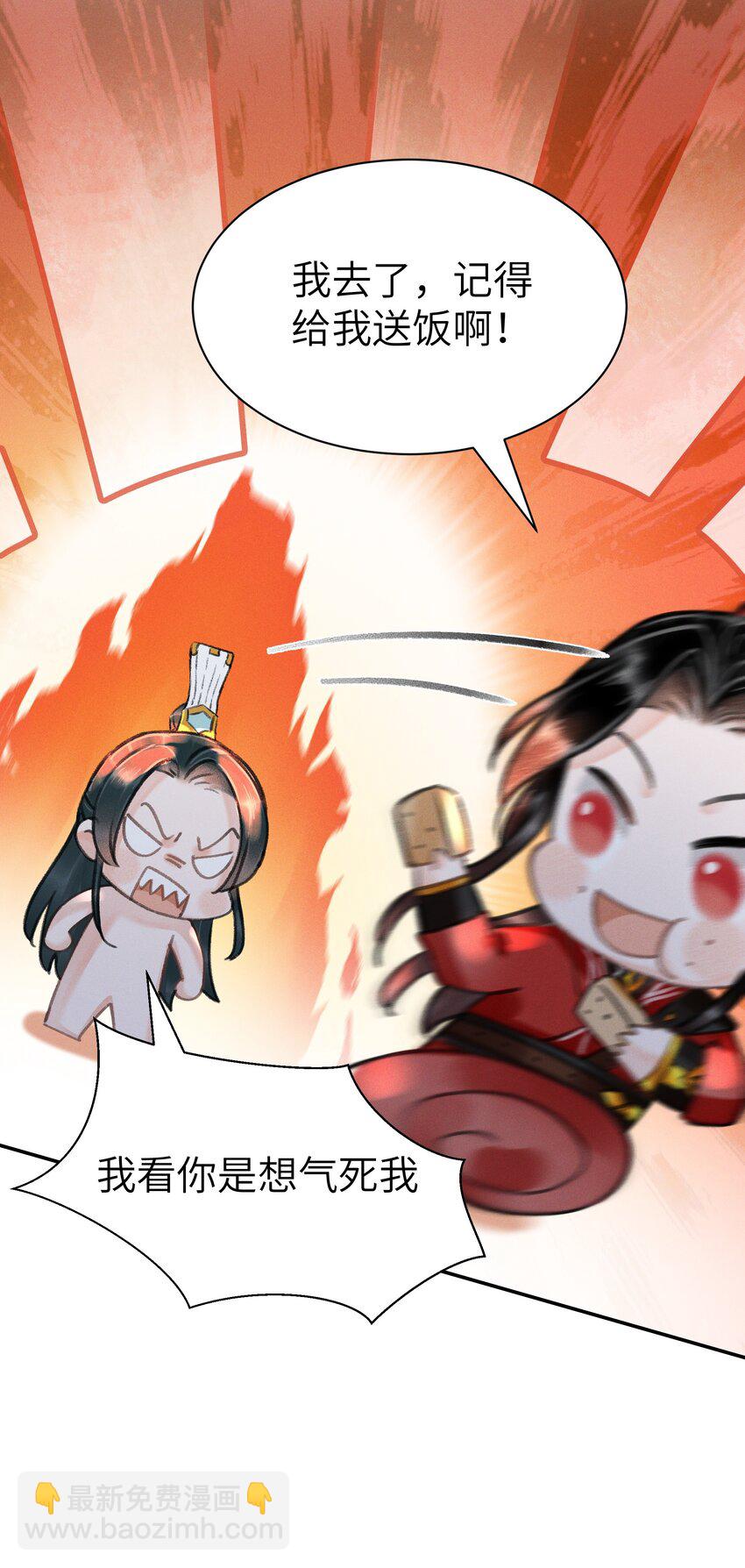 008 你居然笑了！-第8话