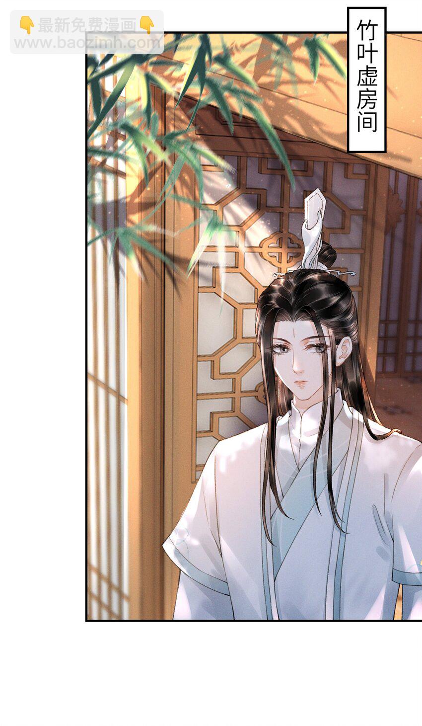 008 你居然笑了！-第8话