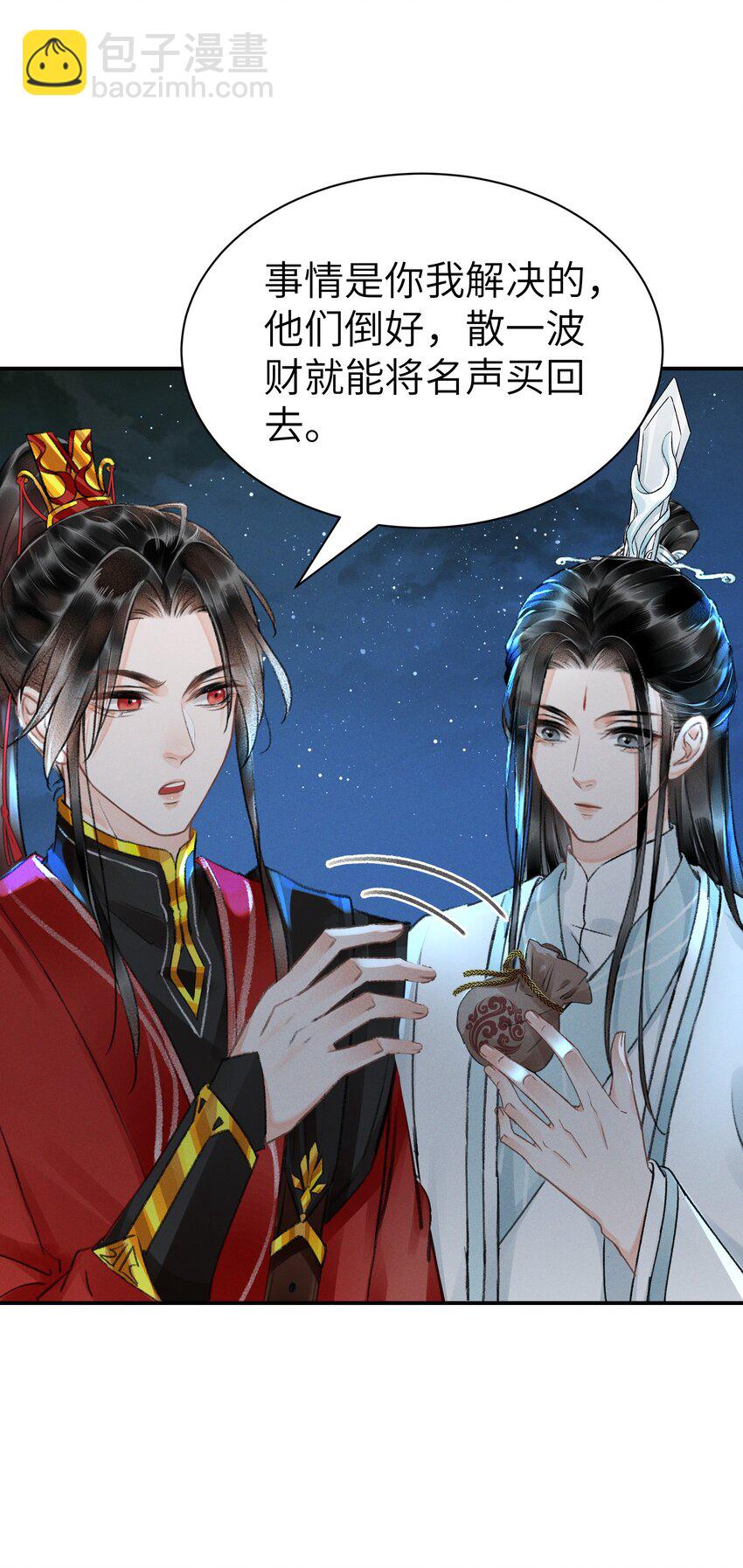 008 你居然笑了！-第8话