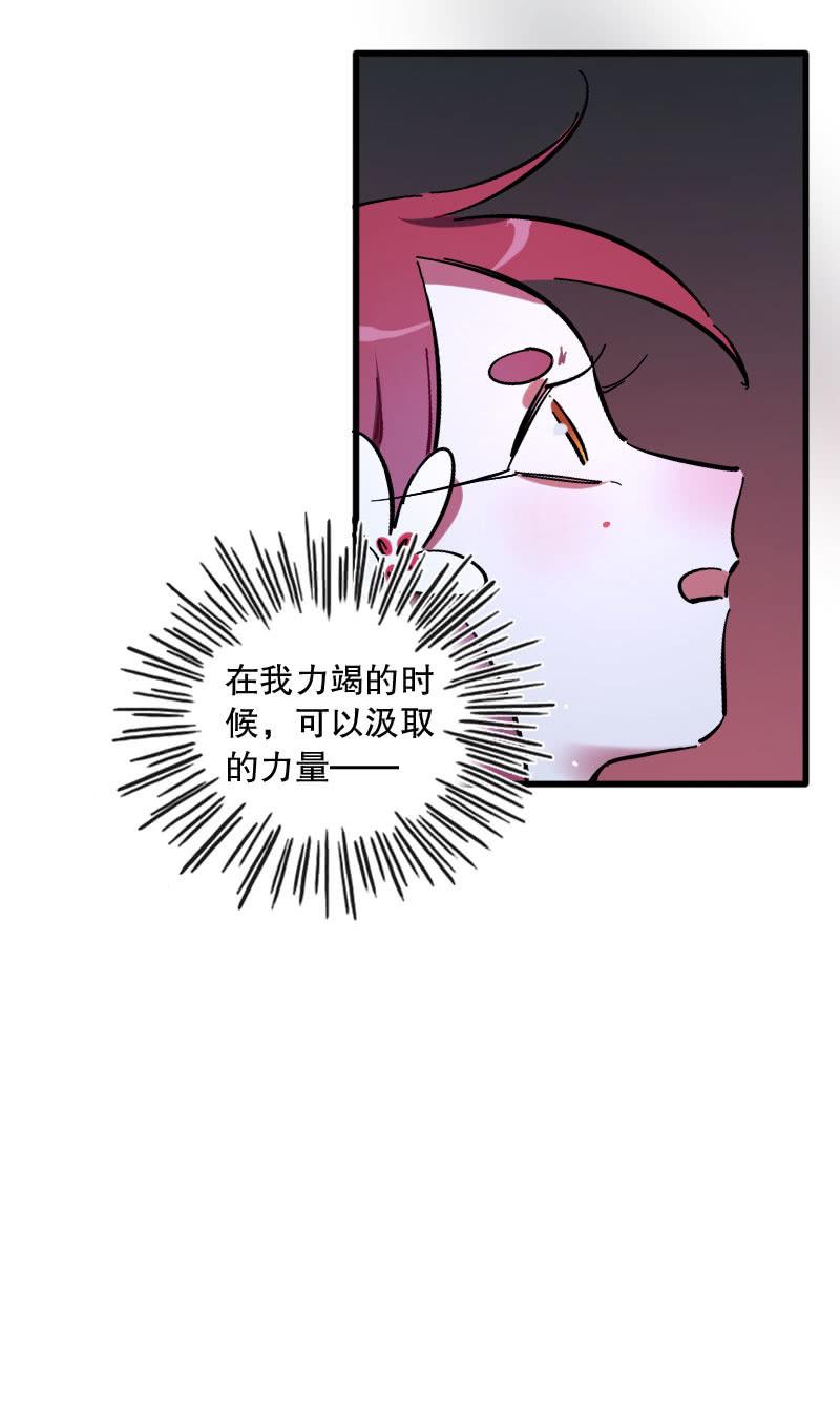 雲夢四時歌 - 第92話 - 6