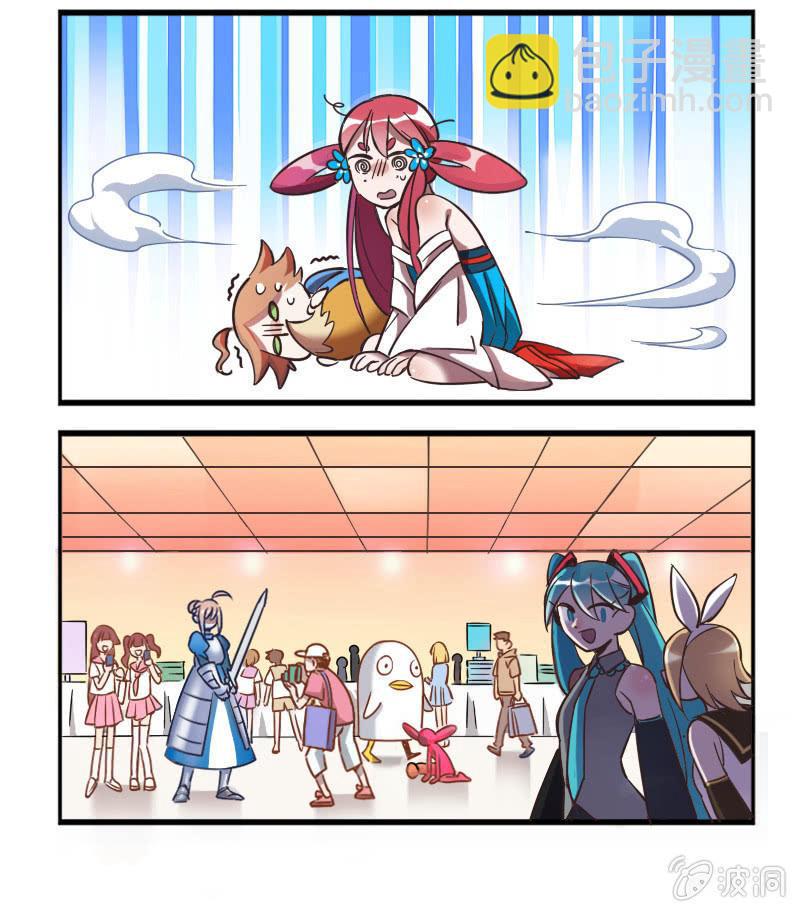 ChinaJoy等你来-第16话