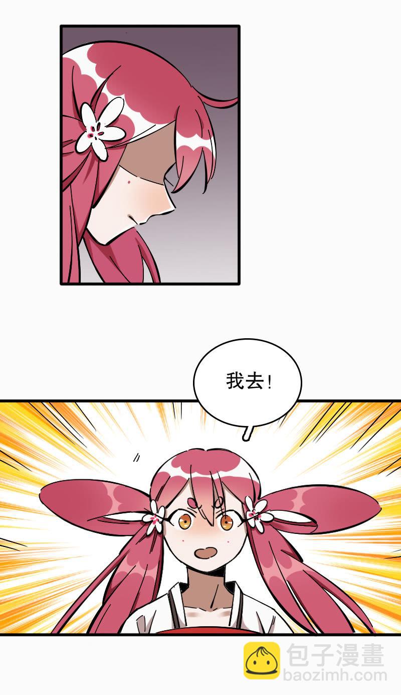 第55话-第60话