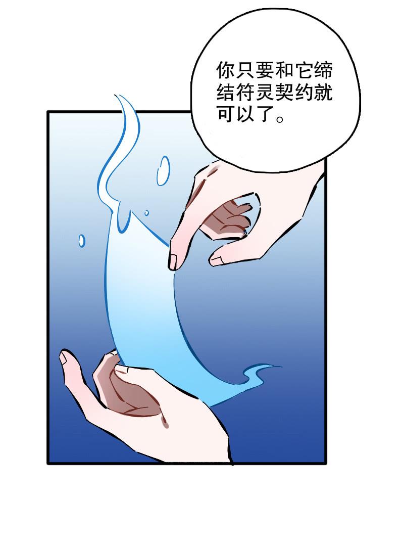 第58话-第66话