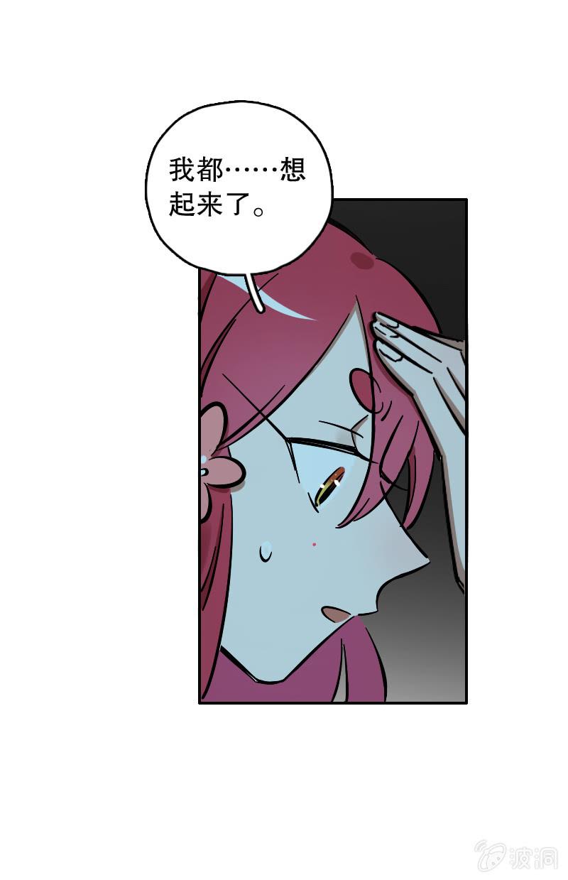 第66话-第74话